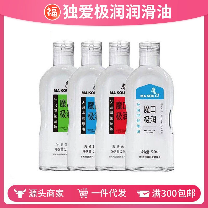 Смазка для интимной близости Duaiji Run, 220 мл, водорастворимая, для пар, товары для взрослых