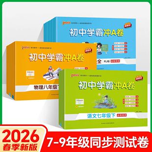 2026���G�����ЌW�ԛ_A���߰��꼉���Z�Ĕ��WӢ�Z�˽̰�