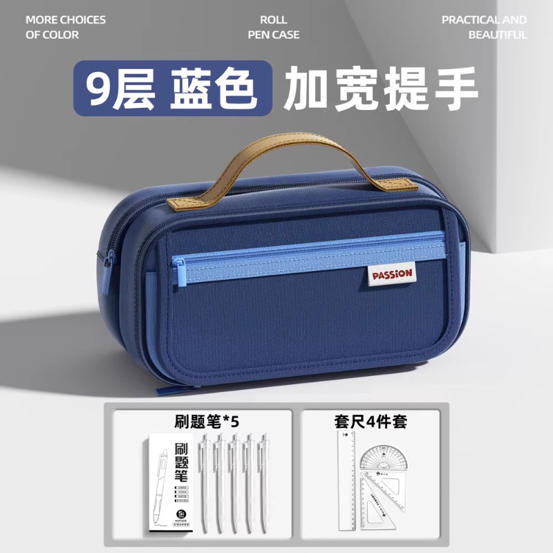 简约撞色手提笔袋男孩大容量文具盒高颜值学生专用铅笔盒文具笔袋|undefined