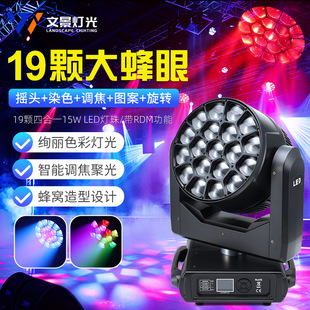 19�w15�ߴ��S��u�^�����۟��ư���̨�ݳ������c�ؿ����{��Ⱦɫ��