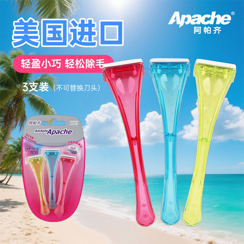 Apazzi American Blade Women's Razor Private Underarm Razor 3 Pack