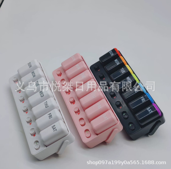 跨境亚马逊Weekly Pill Organizer 1 Time a Day磁吸药丸盒子药盒