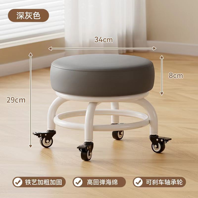 万向轮小凳子家用铁架小椅子沙发小矮凳滑轮儿童家用换鞋凳圆形矮|undefined