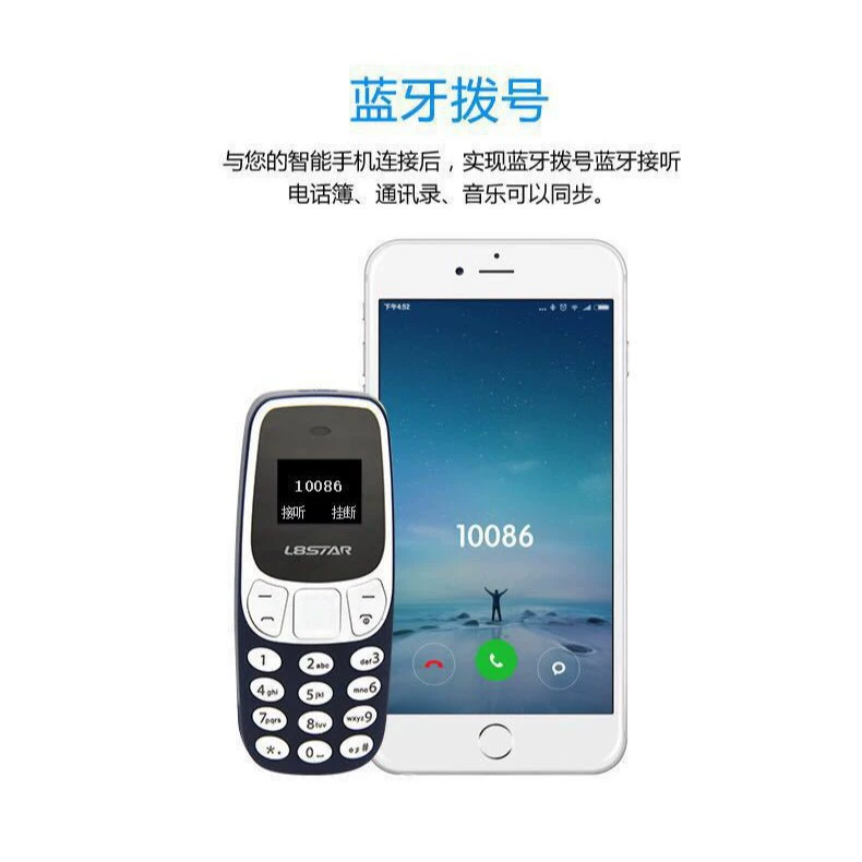 BM10MINI3310 беспроводной Bluetooth мини-плеер для студентов с двойной поддержкой карт — модель BM10MINI3310, неинтеллектуальный