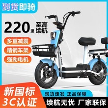 MiZ2024新款电动车电动自行车成人电瓶车新国标女士小型助力代步