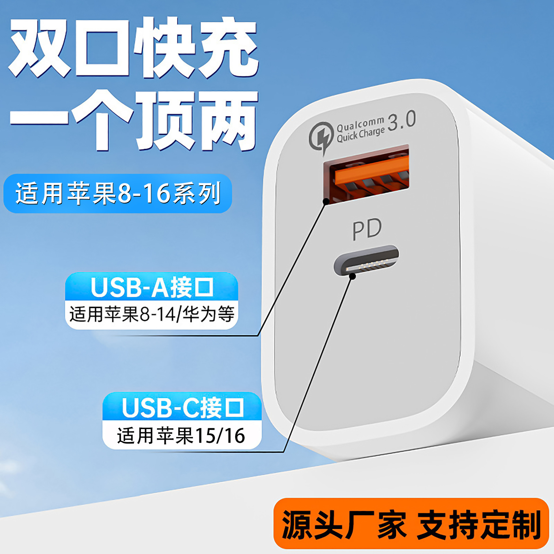 Dual-port A C Mobile Phone Fast Charging Head 20w Charger Multi-port...