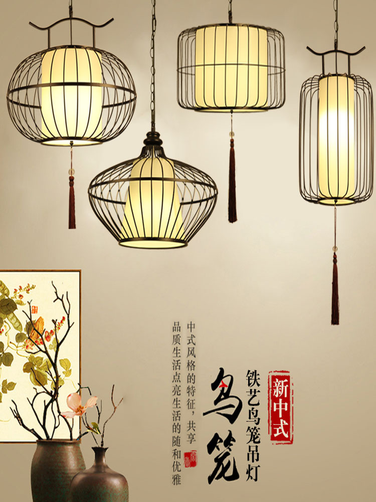 新中式火锅店吊灯风铁艺餐桌灯创意鸟笼灯仿古餐厅羊皮灯笼子