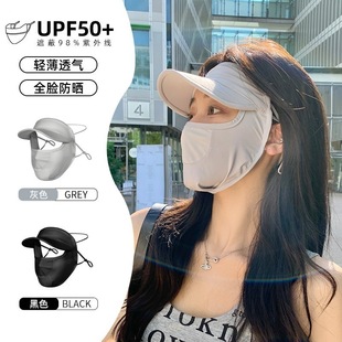2025 sunscreen mask full face anti-ultraviolet large brim sunshade windproof full protection breathable mask anti-ultraviolet