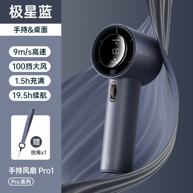 Jisu 超高速小型ファン Pro1S 省エネ小型風力砲強力な強風ハンドヘルドタービン USB 充電長いバッテリー寿命|undefined