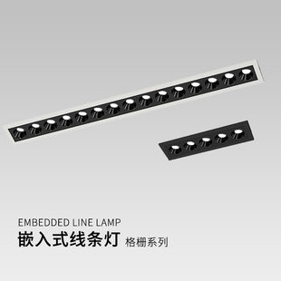 Long strip spotlight led embedded ceiling grille lamp linear living room non-main lamp rectangular spotlight anti-glare spotlight