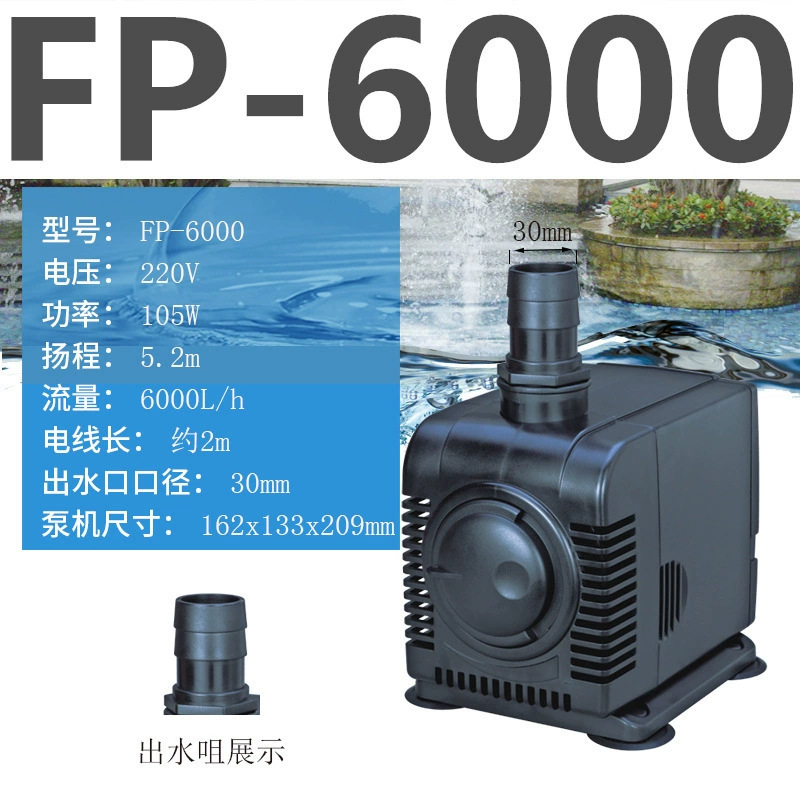 Boyu FP-Series Bomba Sumergible — FP100–5000 para Acuario image 16