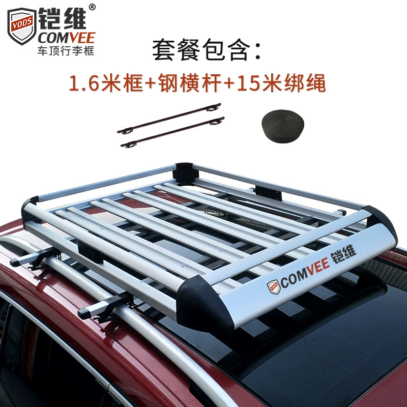 Двухслойная рама для Hongguang S, Changan CX70, Baojun 310/560/730 — специальная верхняя багажная рама для автомобиля