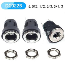DCԴĸ^5.5*2.1/2.5MM2_DC-022BAݼyĸ3.5*1.3