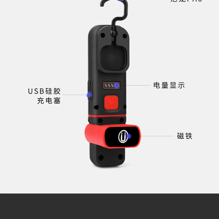 Portable High-Brightness COB Work Light for Cross-Border Use, Car Repair, with Magnetic Hook, Pocket Light, Camping Light, Adjustable