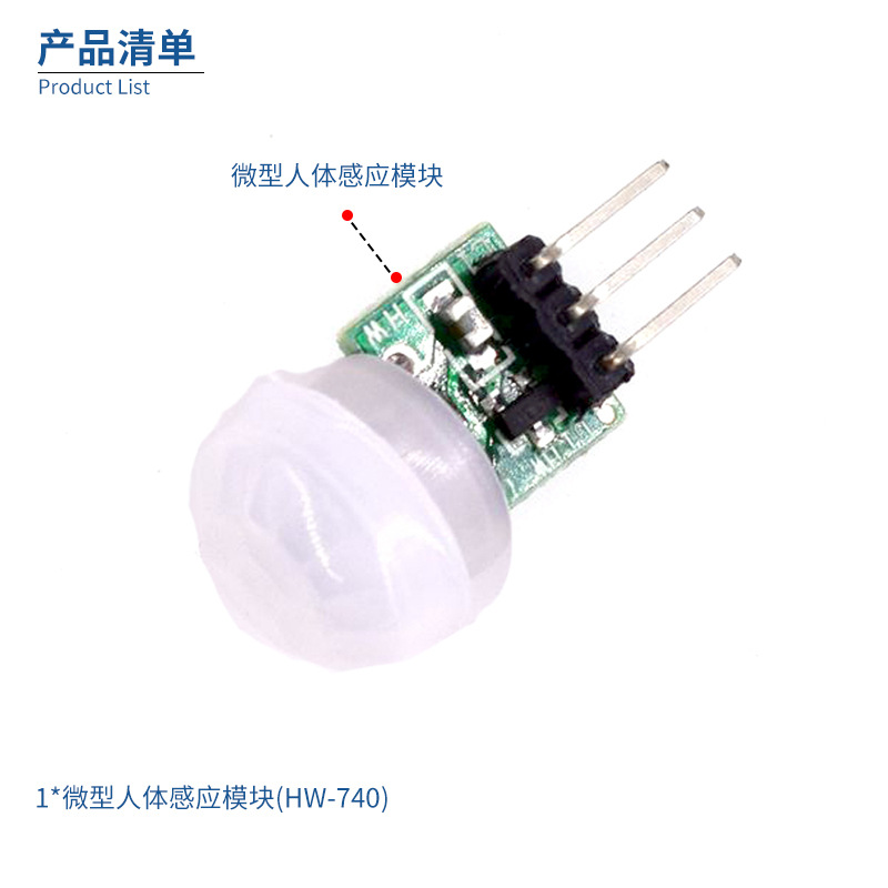 Micro PIR Human Sensor Module Infrared Module Pyroelectric Infrared Sensor Module