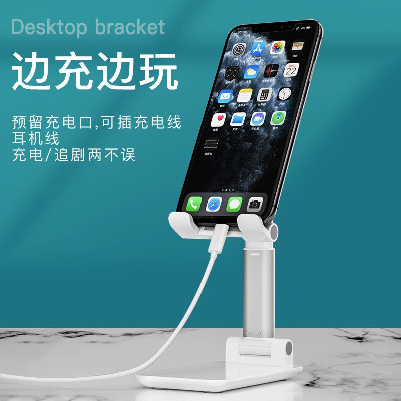 怠け者に推奨携帯電話ホルダー多機能折りたたみ昇降デスクトップタブレットライブ携帯電話ホルダー卸売サポートスタンド|undefined