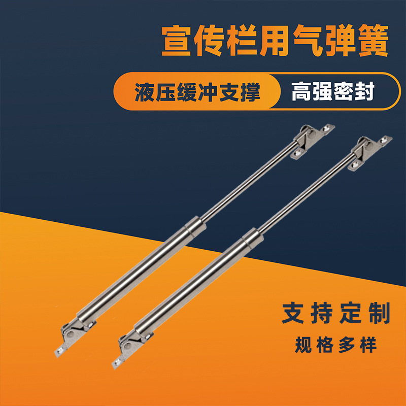 厂家供应天窗洗碗机游艇通用不锈钢气弹簧高承重液压杆缓冲伸缩杆