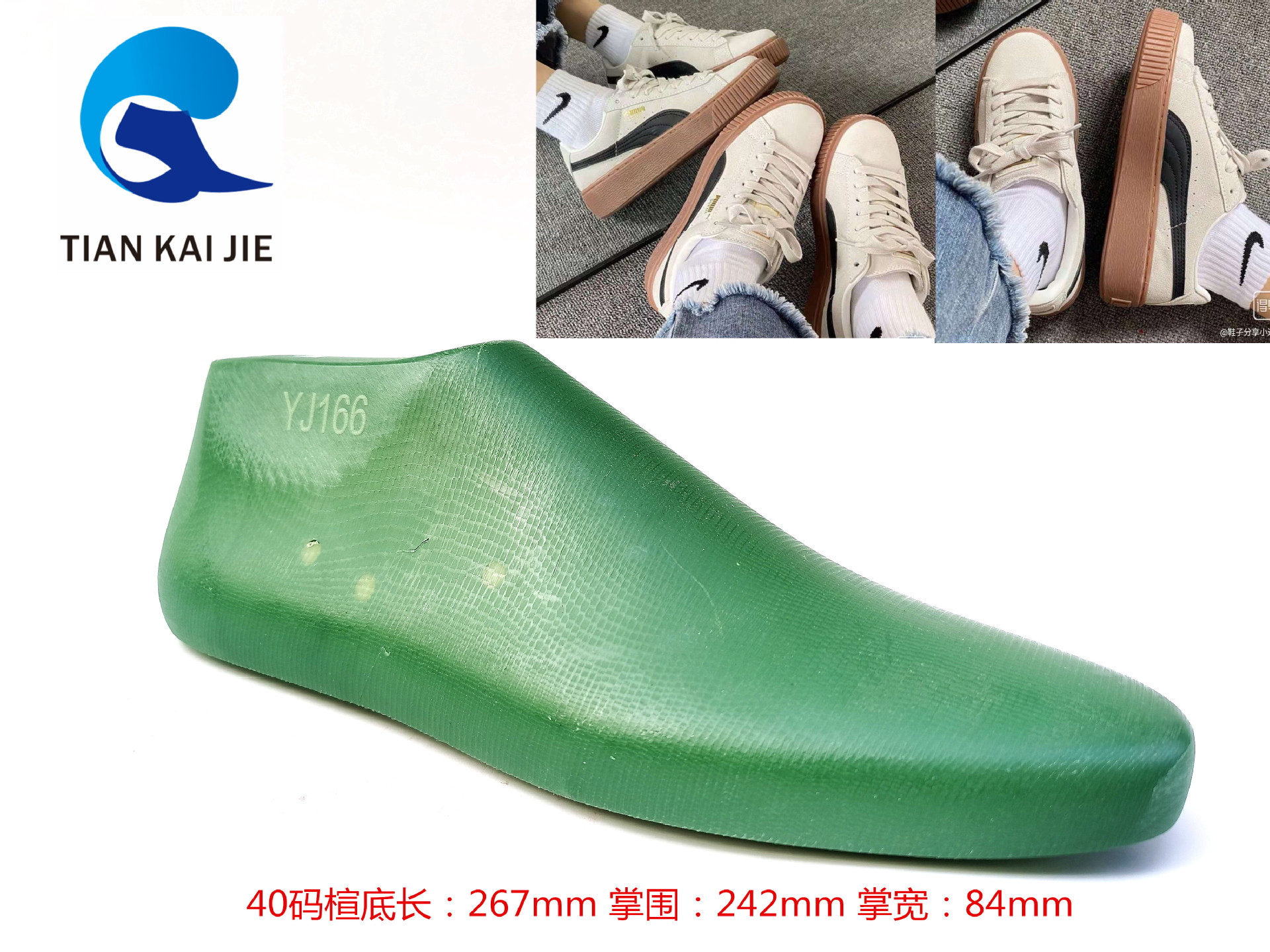 Sneakers for men and women for leisure