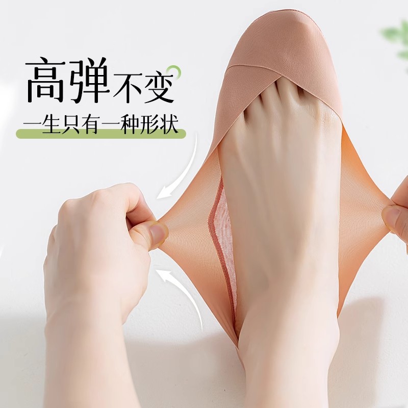 Calcetines Zhuji Calcetines de barco antideslizantes para mujer Calcetines de invisibilidad de fondo de algodón antibacteriano transpirable de primavera y verano para mujer Calcetines de mujer