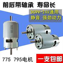 775늙C�p���S795���ٴ���Ť������ͯ܇�R�_С����̨�늄ӟo