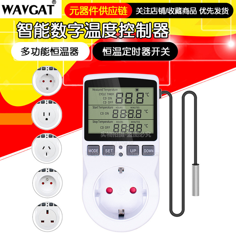 Intelligent digital temperature controller thermostatic timer switch temperature control socket electric power detector European gauge
