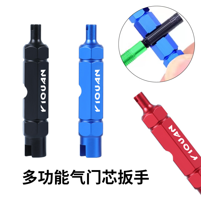 Road bicycle valve core multifunctional beauty nozzle French nozzle universal tire air nozzle extension rod tube tire removal wrench