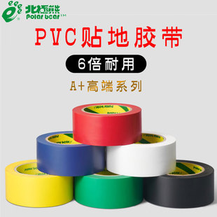 ���O�ܾ�ʾ�z��5S��λ48mm*33��PVC-048 PVC-483�Sɫ��ɫ���N�z��