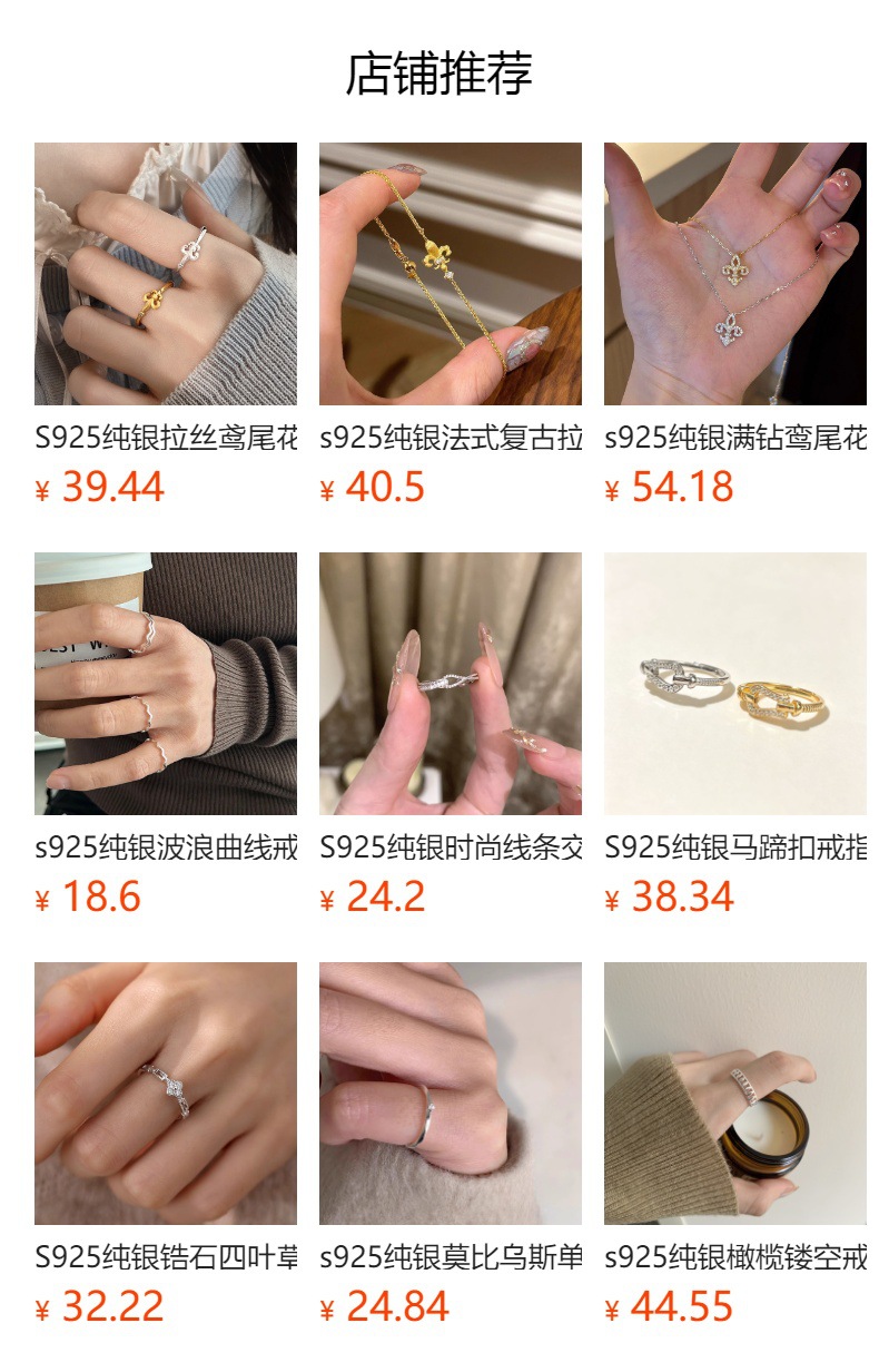 S925 Sterling Silver Cross Flower Ring Unisex