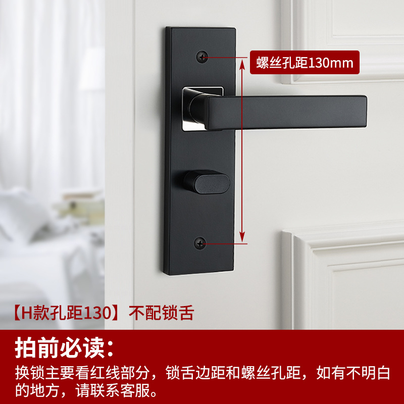 Cerradura de puerta de lengua única dormitorio doméstico habitación general puerta interior cerradura de puerta de madera manija de puerta de cambio de estilo antiguo manija de cerradura