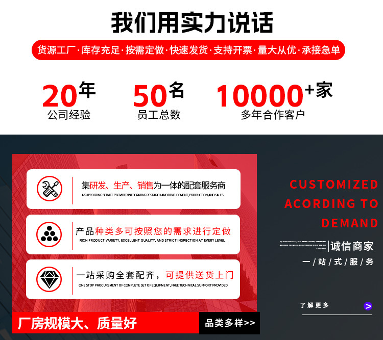 详情页1_01.jpg