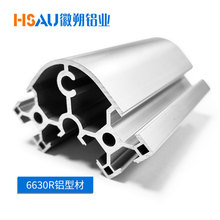工厂批发6630铝型材 弧形半圆形铝合金框架转角包边 6630R铝型材
