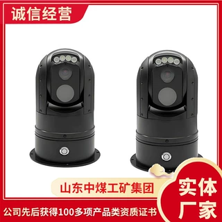 矿用双光云台热像仪现货供应矿用双光云台热像仪供应产地