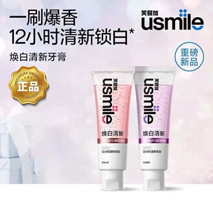 Ц�ݼ�usmile�������������������¿ښ�������Xȥ�Sȥ�n��������