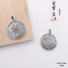 ���D�Ӱˌ��_�P������Ůʿ��͹����f�����L�A�Β쉋�߼����l���y