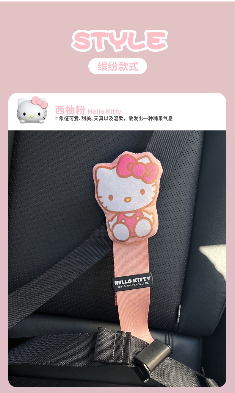 Kuromi Kidsren's Seat Belt Buckle Car Seat Belt Extension Connector Limiter Holder Anti-Stranglehold Female