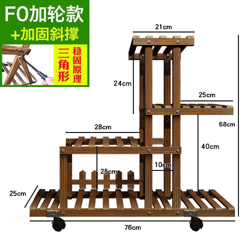 阳台花架子室内多层实木客厅家用置物架多肉绿萝花盆架装饰植物架|undefined