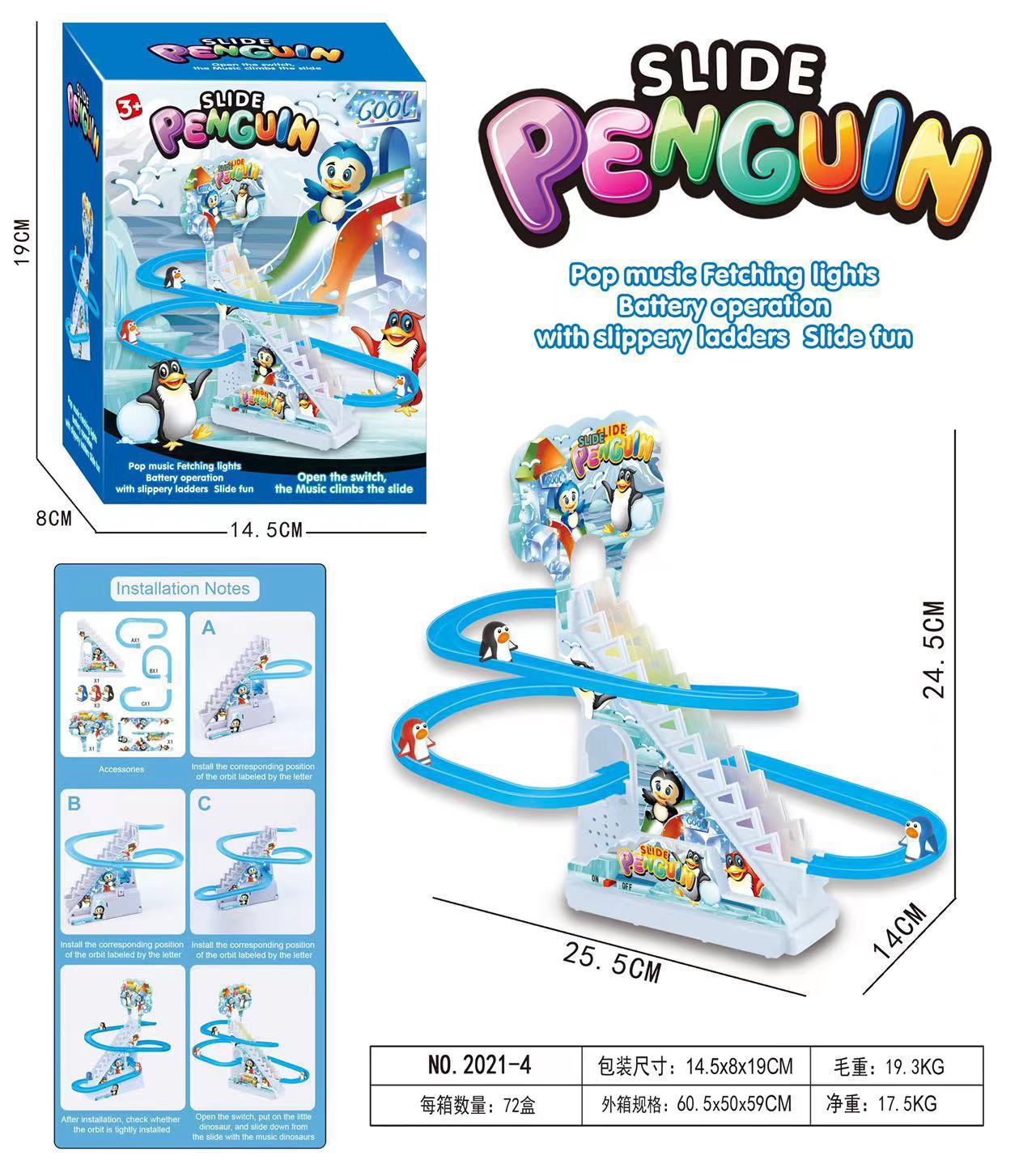 同じタイプのアヒルが自動的に階段を登ります。