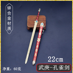 �Α���߅22CM�����ȸ�����ʽ�������ģ������[����ضY�����b