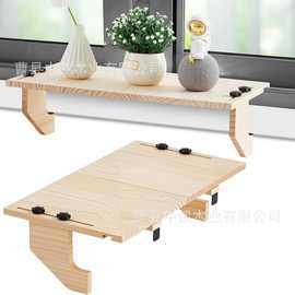 可调节木制窗台延伸器木制窗台植物架窗台延长器木制室内花架