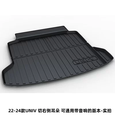 55Univ/T Ruicheng Tpe — Trunk Mat - 22-24-models-univ-cut-the-right-ear-can-be-used-with-audio-version-dedicated-car