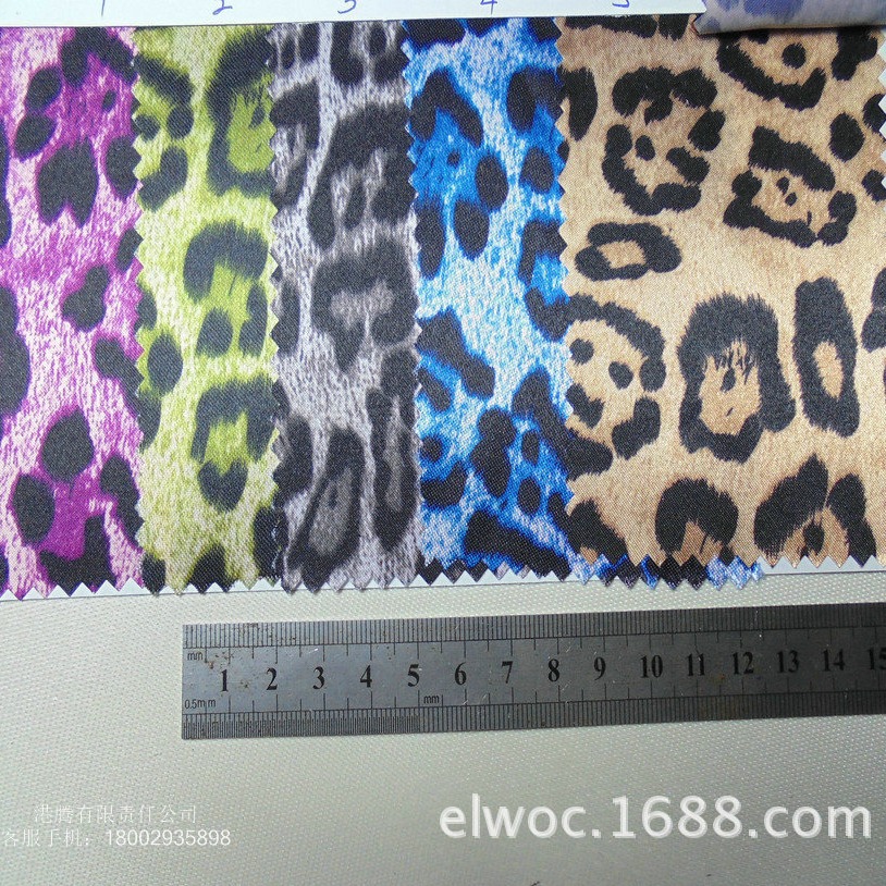 彩色豹纹 色丁内里布料 薄服饰面料家纺 大豹形装饰帽子盒布2919
