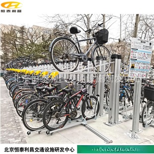 Beijing Hengtai Stereo Bicycle Parking Rack Stereo Non-Motor Vehicle Parking Rack Saves Space and Requires No Maintenance
