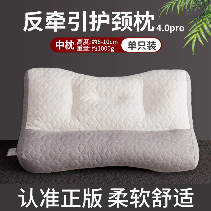 牵引枕头护颈椎助睡眠枕芯夹层记忆枕成人家用一对整头男厂家直销|undefined