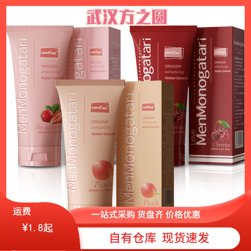 Black Soul Fruity Lubricant 200ml Cherry Flavored Fruity Human Body Lubricant Special Lubricant for Couple Sex