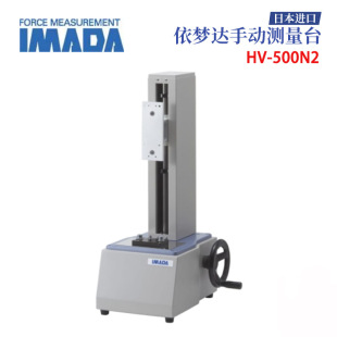 IMADA MaNual MeasuremeNt Table Imported from JapaN HV-500N2 HV-1000N HV-3000N GeNuiNe