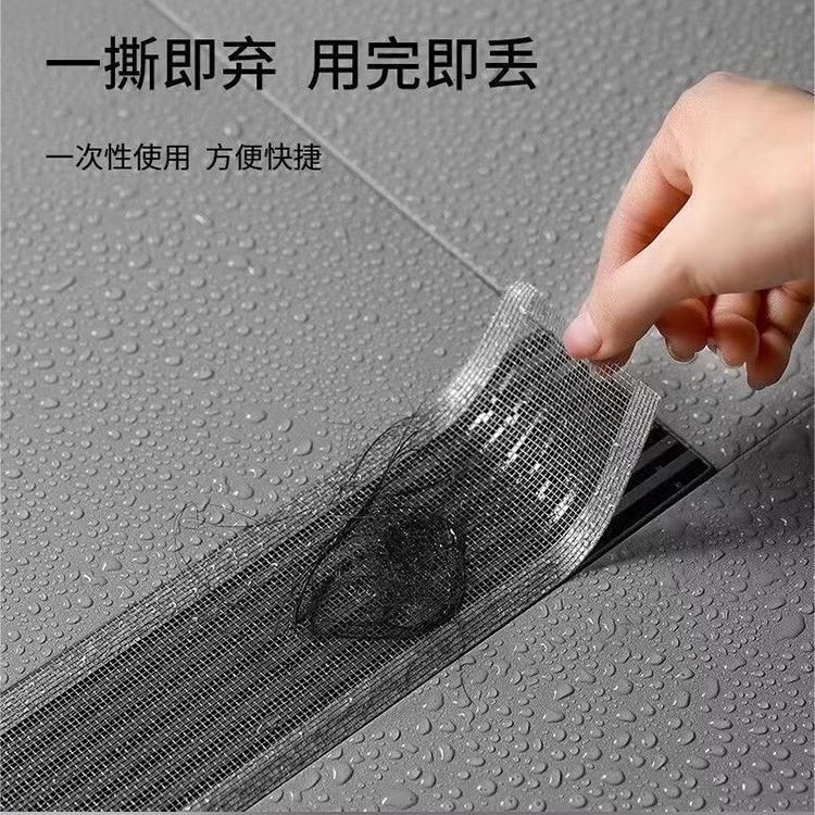 Pegatinas de desagüe de piso desechables transfronterizas enrolladas autoadhesivas anti-mosquitos baño drenaje anti-bloqueo filtro de cabello pegatinas fábrica