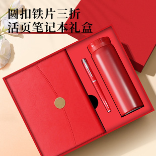 Business Set with Printed Logo, Notebook Thermos Cup, Practical Gift Box, Event Gift, Practical Gift for Customers