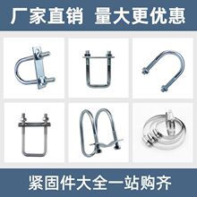 M10ȫ�׹̶������˷���u�Ϳ��۹ܱ�����\u�ͷ����ݽz�U���їU