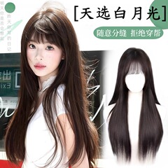 かつらの全頭カバーの女性富江万用cos空気前髪黒くまっすぐでふわふわしています。