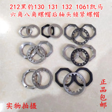 212�ڱ�130 132�����|�L1061�P�R؛܇���Ǵ�˽��S�^�i�o��ñ�|Ƭ